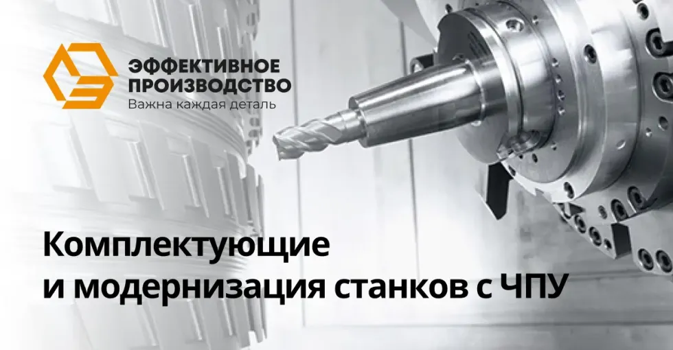 Фотоэлектрические датчики положения